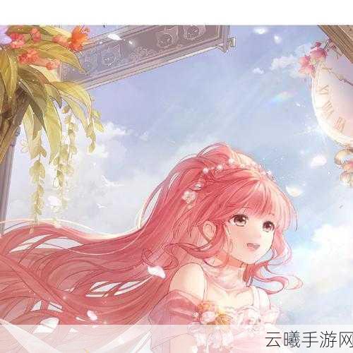 奇迹暖暖时光流转之庭玩法全揭秘,解锁风花雪月之美