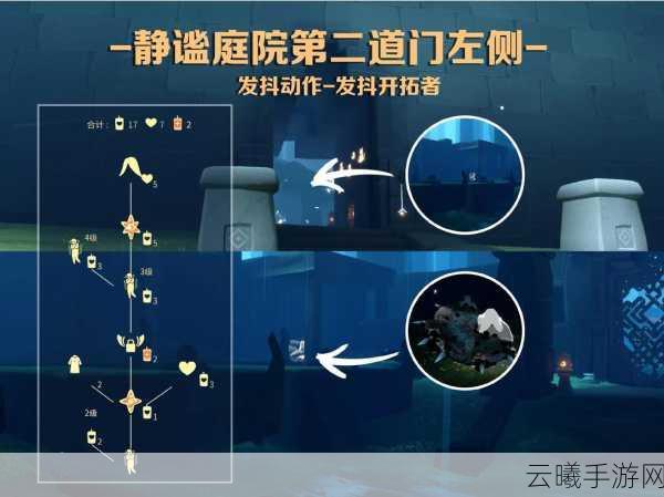 Sky光遇雨林先祖位置大全揭秘,探索奇幻世界的奇妙之旅