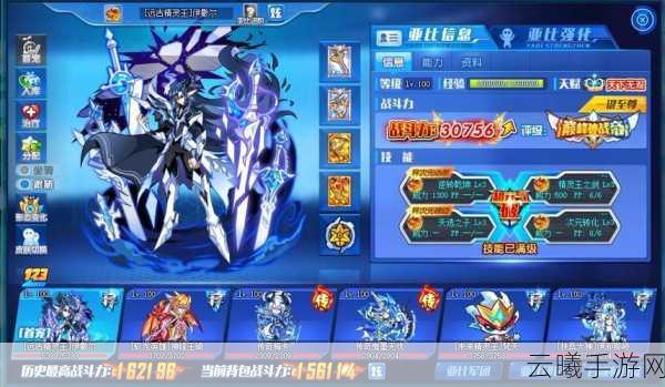 奥拉星手游裁决伊撒尔星灵搭配推荐全解析，打造无敌战斗阵容