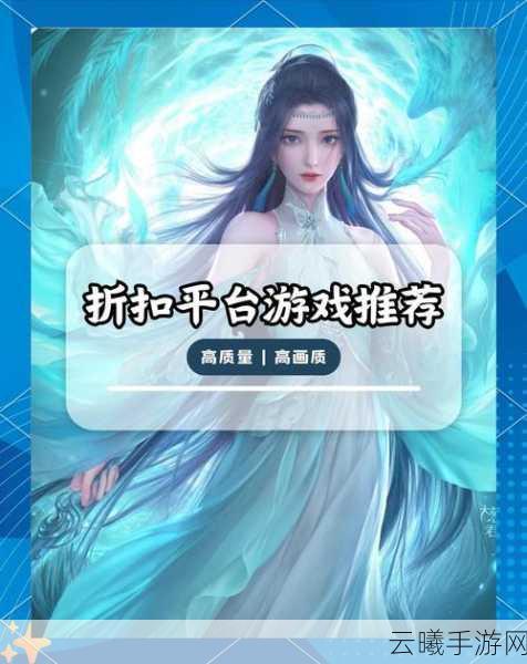 傲世九剑决震撼来袭，开启热血仙侠战斗冒险新篇章