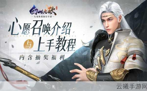 傲世九剑决震撼来袭，开启热血仙侠战斗冒险新篇章
