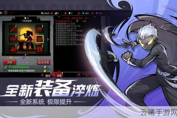 火柴人联盟2阿克斯英雄深度解析与趣味玩法探索