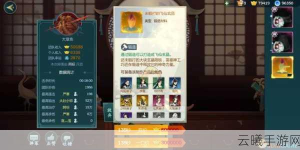 剑网3指尖江湖装备分解攻略，批量拆解助你高效管理