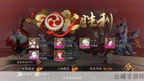 阴阳师天邪鬼赤阵容搭配与趣味玩法全解析