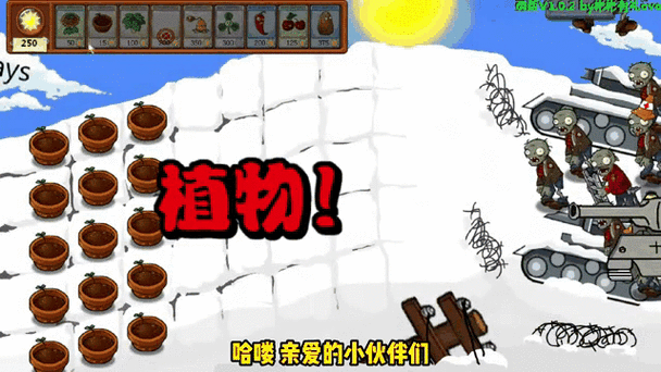 元气骑士中不可或缺的神奇植物——萝卜全面介绍
