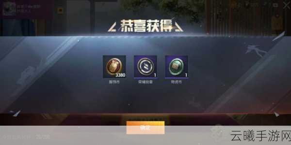 和平精英猫大人召唤币，掌握财富的秘密武器