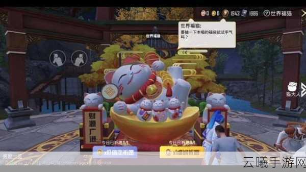 和平精英猫大人召唤币,掌握财富的秘密武器