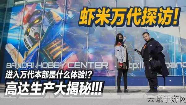 幻塔上校虾米位置揭秘及游戏深度玩法探索