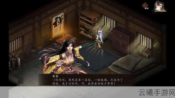 金庸群侠传5全新天书剧情任务揭秘，神秘之地启程奇缘探索之旅