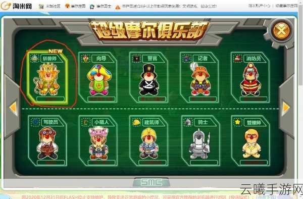 摩尔庄园手游虎皮复古车炫酷登场,获取途径与趣味玩法全揭秘