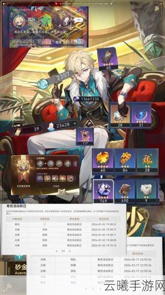 崩坏,星穹铁道砂金遗器搭配攻略与趣味玩法揭秘