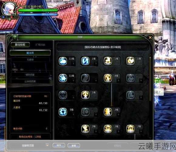 龙之谷手游学者精灵选择全攻略,打造最强学者阵容