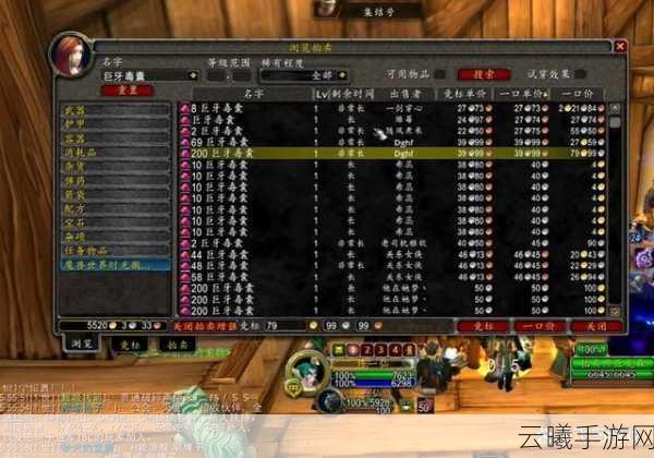 魔兽世界手游版,奥尔多转占星者全攻略及趣味玩法揭秘