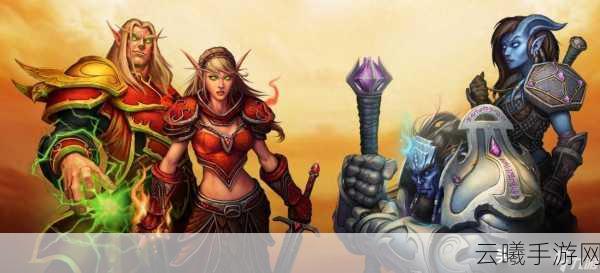 魔兽世界手游版,奥尔多转占星者全攻略及趣味玩法揭秘