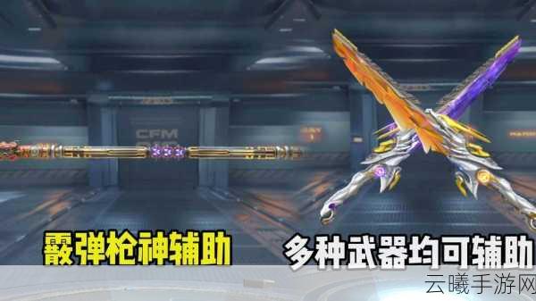 CF手游个人战全面解析,策略与技巧的极限挑战