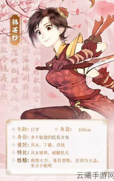 仙剑奇侠传四手游哪个职业最厉害?最强职业深度分析