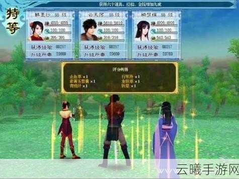 仙剑奇侠传四手游哪个职业最厉害?最强职业深度分析