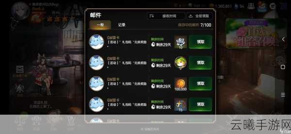第七史诗回归礼包领取周期及游戏魅力全解析