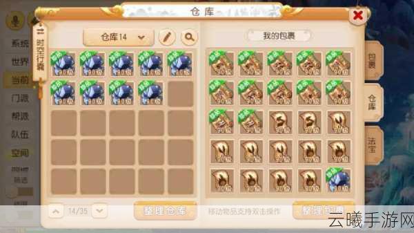 梦幻西游手游深度攻略,精通守尸策略,解锁战斗新套路