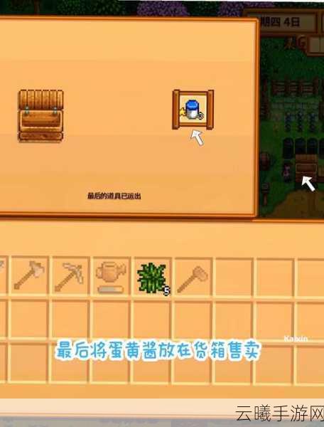 星露谷物语鸡舍升级全攻略，打造你的梦幻养鸡场