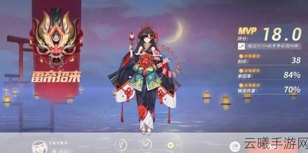阴阳师手游深度解析，彼岸花是否值得你倾心培养？探索其独特魅力与趣味玩法