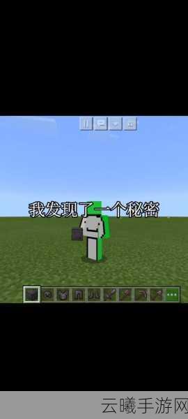 我的世界手游,揭秘下界合金套的制作与趣味玩法