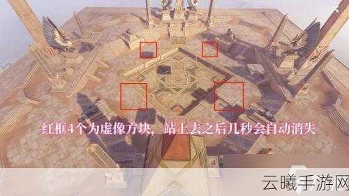 原神赤王陵阿如的倒影，深度解谜与奇幻探索攻略指南
