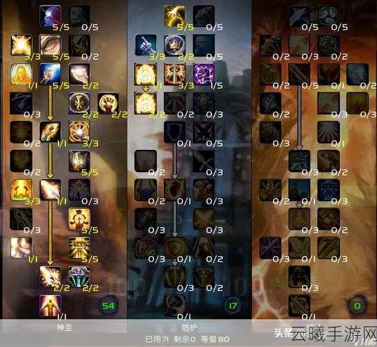 魔兽世界WLK版本手游资讯,灯塔手套属性效果全解析及趣味玩法探索