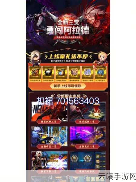 阿拉德之怒骨戒适用职业深度解析，解锁战斗新境界