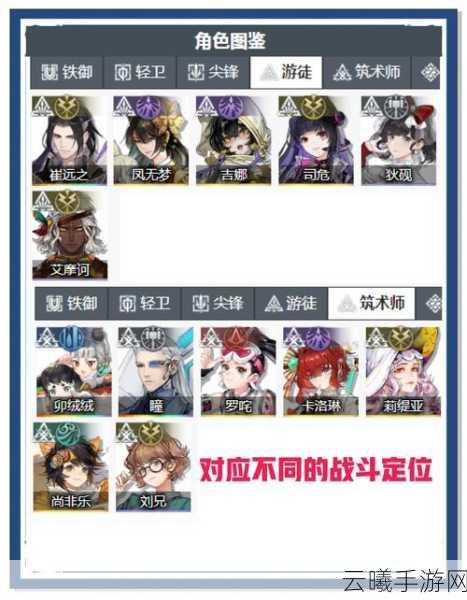白荆回廊默契值提升攻略及趣味玩法揭秘