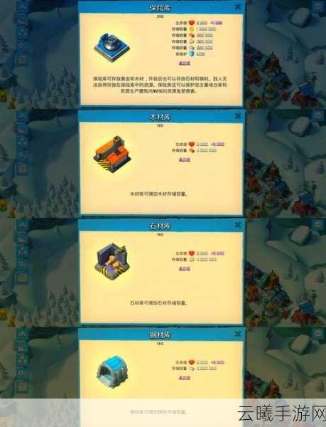 海岛奇兵9级研究所资源需求及趣味玩法全解析