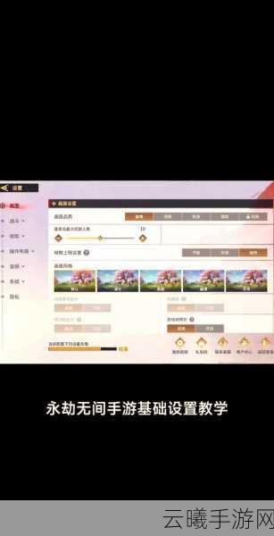 永劫无间新手入门指南，角色选择与趣味玩法揭秘