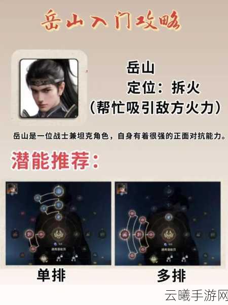 永劫无间新手入门指南,角色选择与趣味玩法揭秘