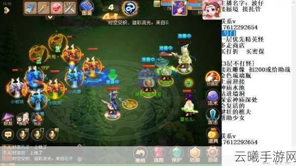 梦幻西游手游道人出现时间揭晓，探索神秘道人，解锁全新奇遇玩法！
