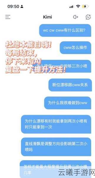 QQ飞车手游排位赛全攻略，解锁速度与激情的终极赛道
