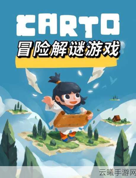猜题小解答家安装下载，益智闯关游戏新体验，挑战你的智慧极限！