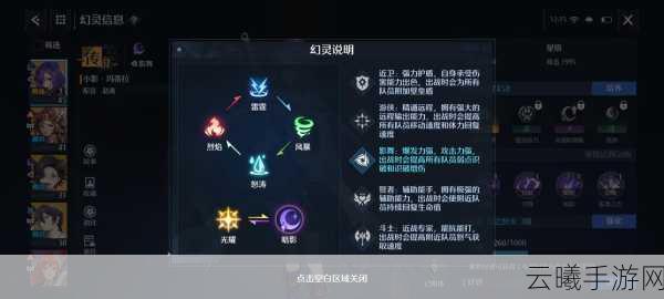 诺亚之心影舞技能加点最强攻略，打造无敌刺客的秘籍