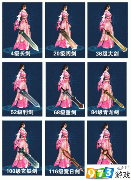 倩女幽魂手游侠客武器单手与双手选择深度解析，打造你的专属战斗风格