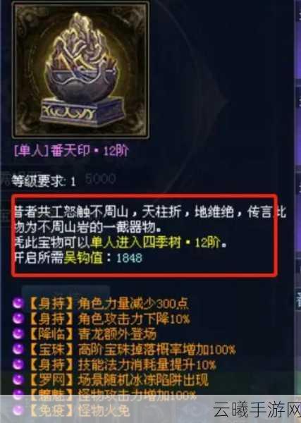 倩女幽魂手游侠客武器单手与双手选择深度解析，打造你的专属战斗风格