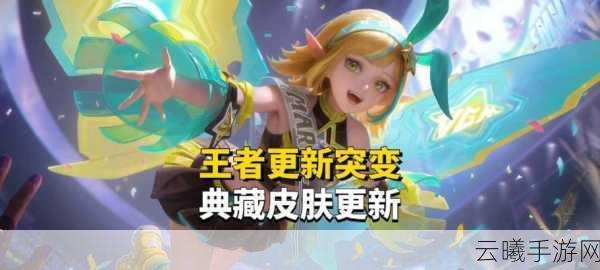 逐点半导体联手腾讯王者荣耀,打造进阶版手游极致体验,全新玩法震撼来袭!