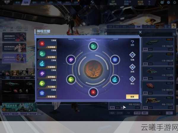梦幻纪元,一加12专属版首发,搭载最强2K东方屏,4500nit峰值亮度引领手游新视界