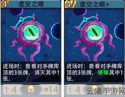 恶魔秘境星界行者强度全面解析，宇宙裂缝的守护人究竟如何？