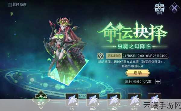 恶魔秘境星界行者强度全面解析,宇宙裂缝的守护人究竟如何?