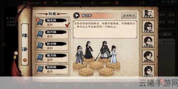 烟雨江湖深度解析,烟雨江湖浑天气功获取秘籍与趣味玩法揭秘
