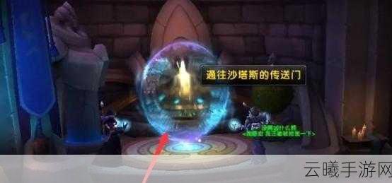 魔兽世界手游版，奥格瑞玛去外域探险全攻略