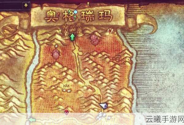 魔兽世界手游版,奥格瑞玛去外域探险全攻略