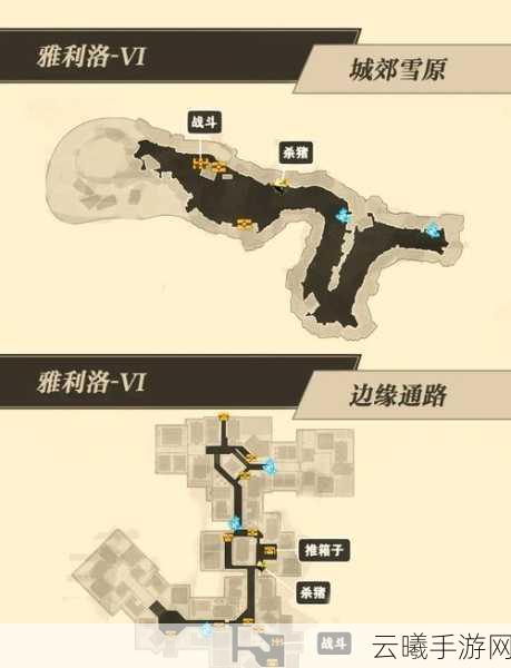 崩坏星穹铁道星槎海中枢宝箱全攻略，解锁隐藏宝藏，探索无限乐趣！