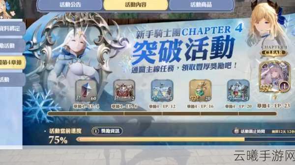 剑与骑士团，普通洞穴变身为全新挑战，弓箭手升级玩法速递！