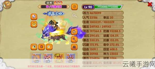 梦幻西游手游深度探索,超级神猴属性、技能与趣味玩法全揭秘