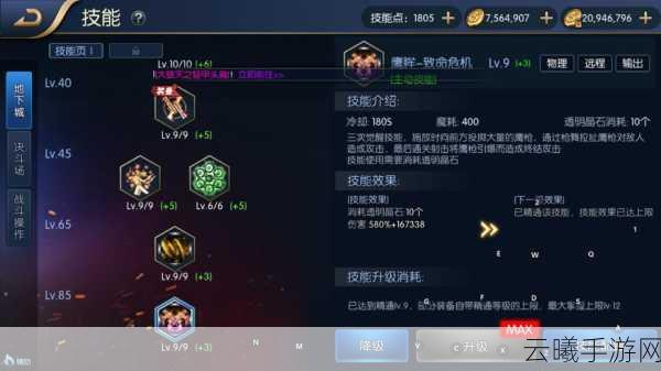 阿拉德之怒漫游攻略，全面解锁冒险之旅的终极指南